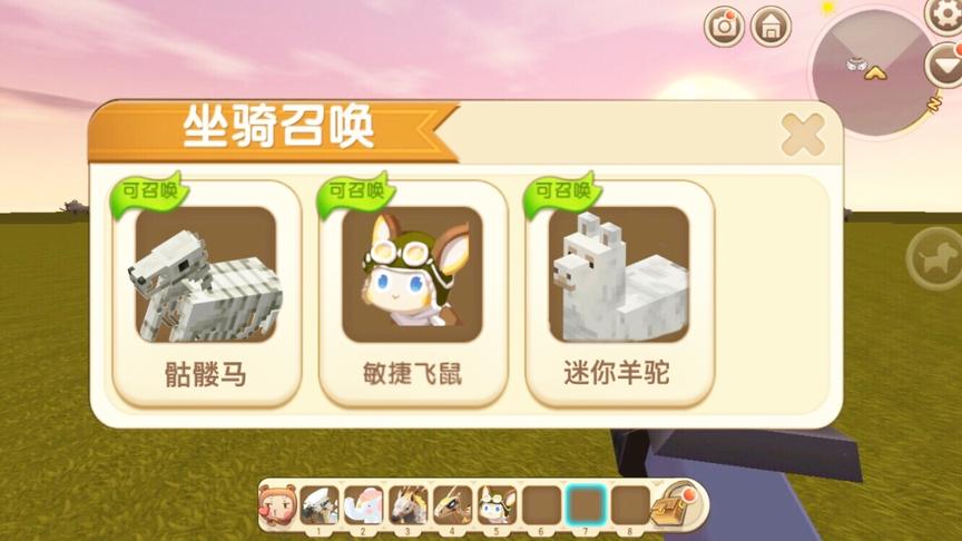 迷你世界：体验最新坐骑“百兽之王”，比瑞祥麒麟强大的坐骑？