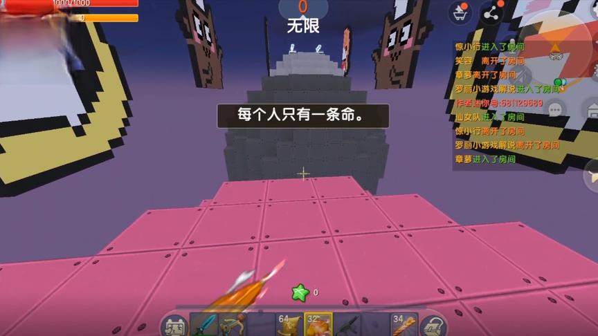 迷你世界：星球跑酷，参悟了宇宙的奥秘跑酷的真谛