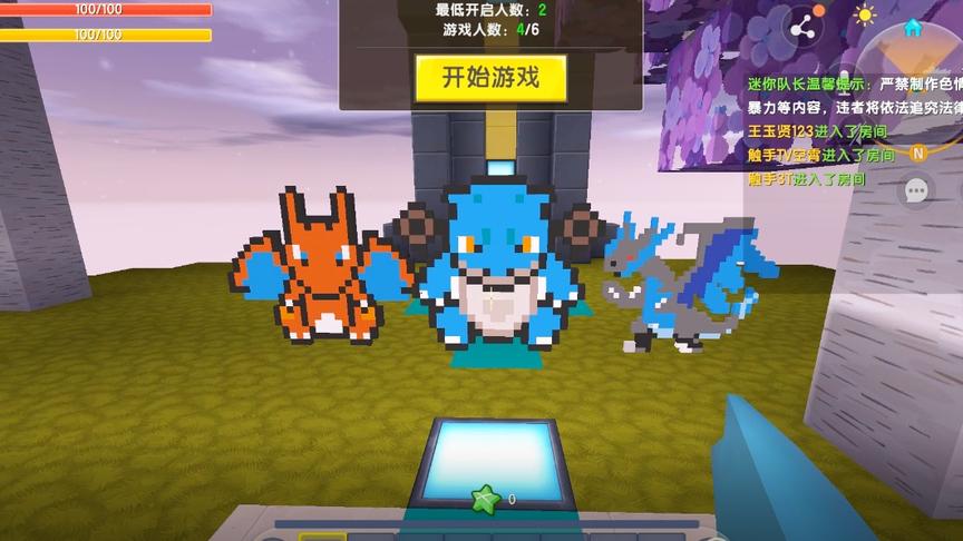 神奇宝贝，打神奇宝贝升级装备对面直接都全退游戏了。