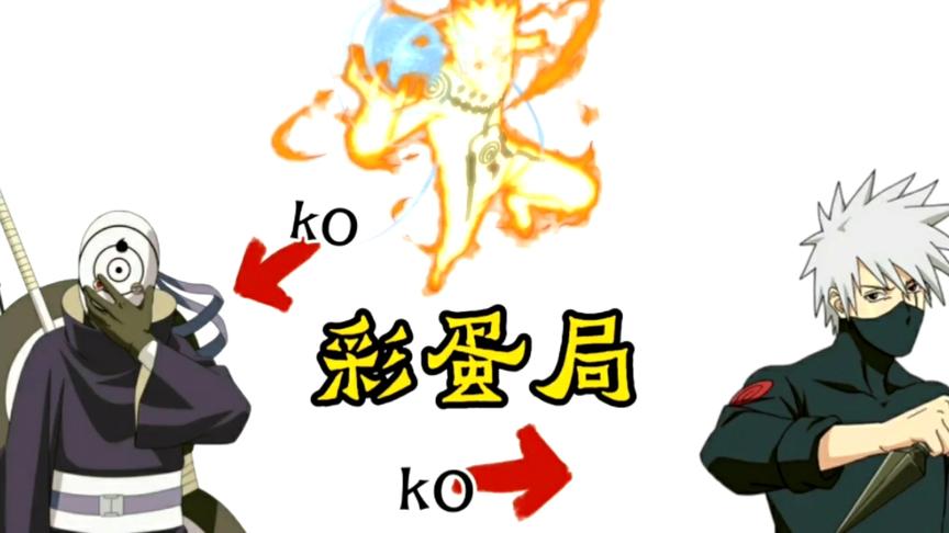 火影手游:妥妥的彩蛋局，把神卡拉进神威空间太帅了！