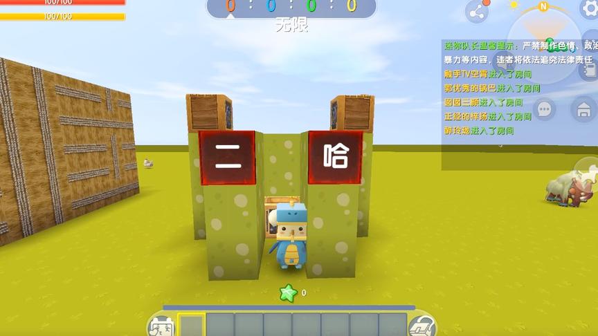 我是一个二哈，其实是一匹狼，上演三只小猪的故事。