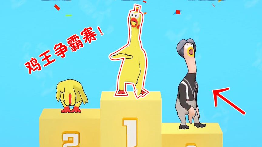 鸡你太美：鸡王争霸现场惨不忍睹？唱跳rap篮球样样俱全？