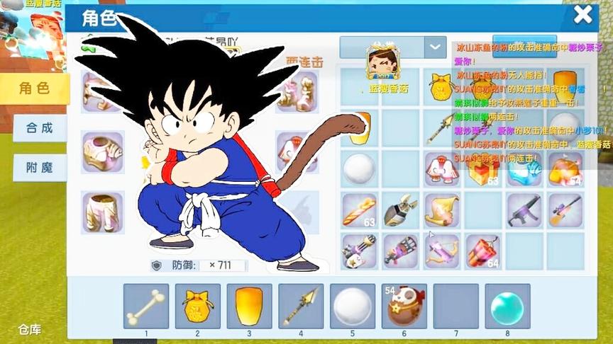 孙悟空觉醒，积压了500年的怨恨，全部都爆发出来了 这谁扛得住？