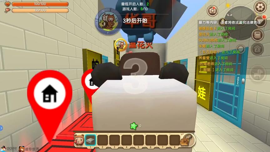 迷你世界:葫芦娃大战，苏昂用六娃的能力逃跑了