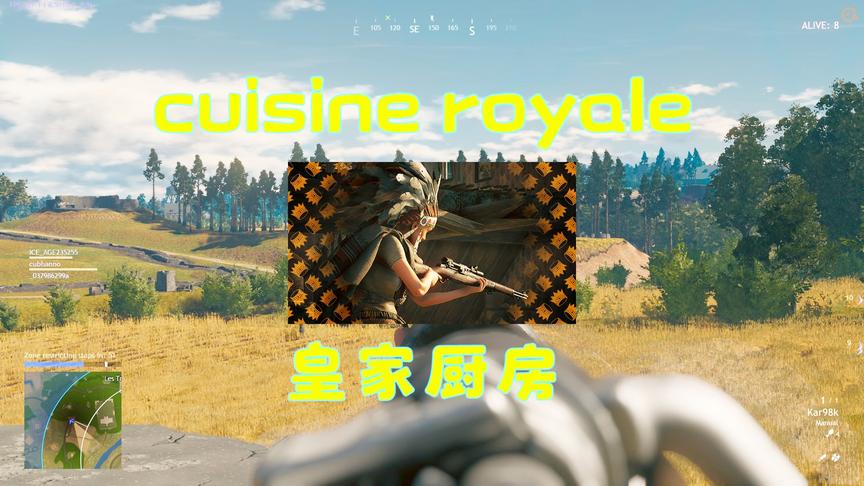 皇家厨房：鬼畜吃鸡游戏，防具全是锅！跳起来像“赵四”！