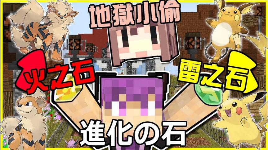 光天化日之下居然有小偷？！超可爱宝可梦最奶的奶妈：吉利蛋!!
