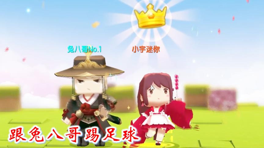 迷你世界单挑1：兔八哥跟我踢球，每次都输的很惨