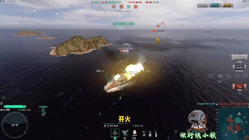 独行侠小强：凤翔收官之作！穿甲炸弹穿透甲板直达敌人弹药库！