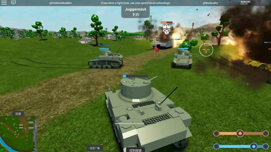 roblox虚拟世界“钢铁荣耀”：残血浪就是我！开坦克也能风骚走位