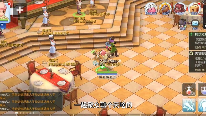 仙境传说RO：10年的老牌网游的手游重置，玩法还可以这么佛系？！