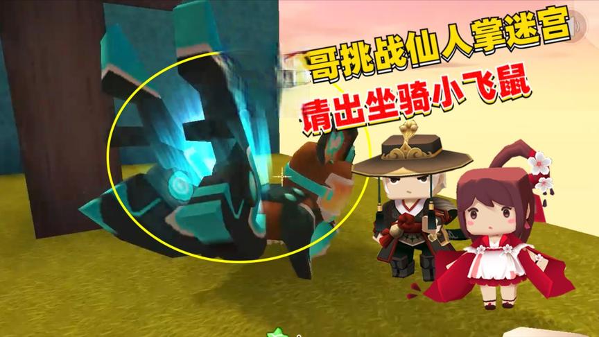 一滴血跑酷1：兔八哥挑战仙人掌迷宫，还没迈出第一步就凉凉了