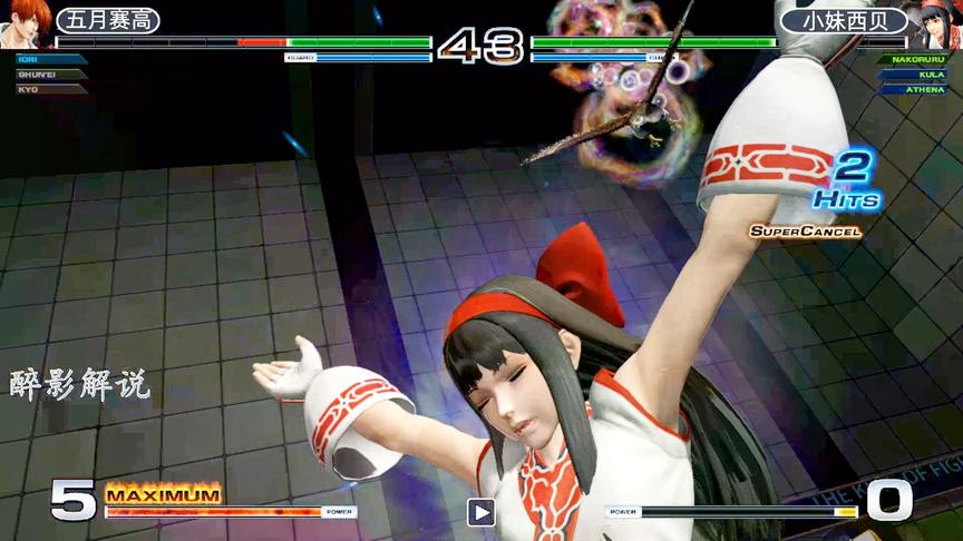 拳皇14：平台顶级娜可露露出手，召唤老鹰攻击八神