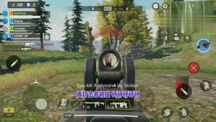 使命召唤手游:吃鸡模式强势14杀，一打三反杀逆袭吃鸡!