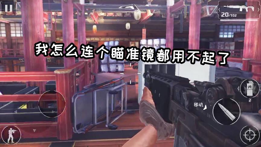 一手好牌打的稀烂!这游戏怎么越做越退步？