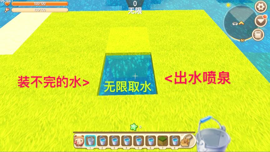 迷你世界：制作无限出水的喷泉，1000桶水也装不完，好神奇的水坑
