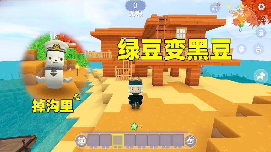 迷你世界：海岛求生25，老豆子训练成黑土豆，却遭小海豹无情拆穿