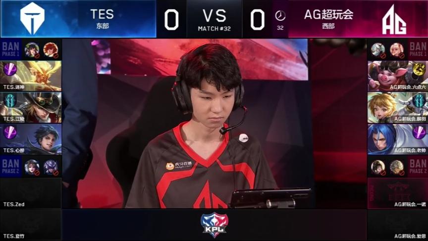 AG超玩会vsTES：AG超玩会轻松淘汰对手