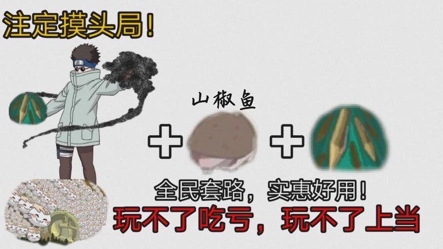 【就你最瘤】04：玩法简单，百试百灵，你看！我头又快秃了