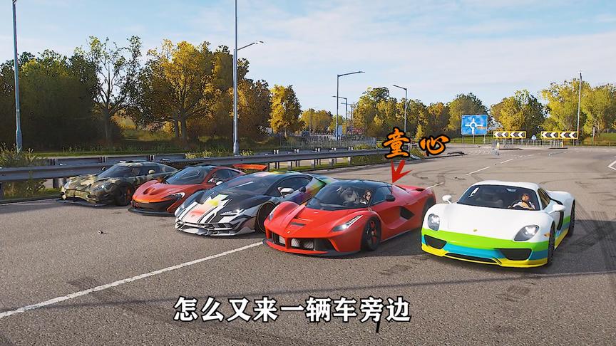 地平线4：四大神车炸隧道，突然杀进来一辆柯尼塞格