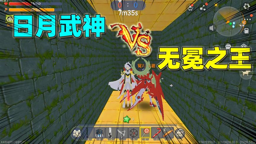 迷你世界：日月武神VS无冕之王！我的任务是阻拦土豆击败日月武神