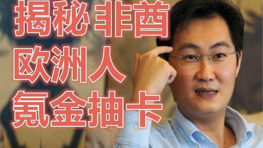 揭秘游戏氪金抽卡的“黑幕”以及它的运作原理【游戏侦查冰】