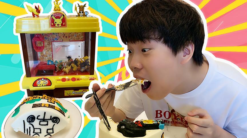 【abbey小熙】vlog 给沙雕哥哥送了个娃娃机做生日礼物