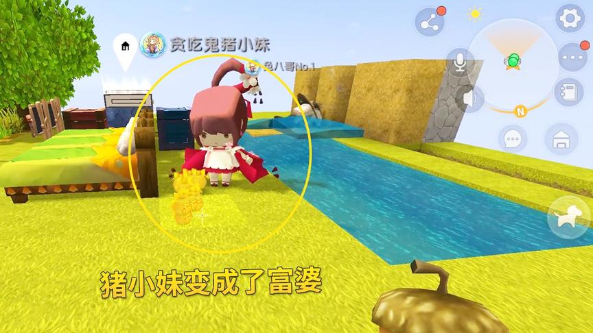 迷你世界一个方块4：根据粉丝方法，猪小妹1分钟能刷100多个金币