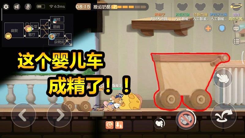 随风猫皇之路16：不用隐身药也可以隐身，一套技能打蒙老鼠！