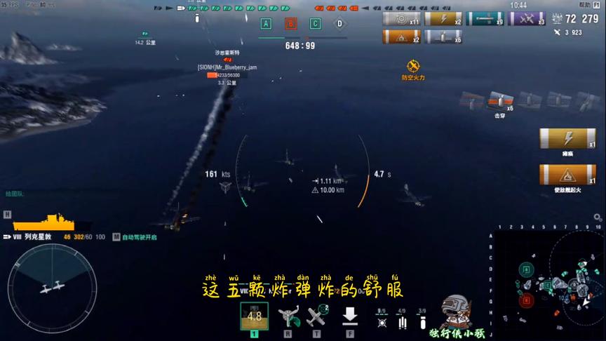 战舰世界：列太太低级房舒服！也让英战尝尝被烧的滋味！