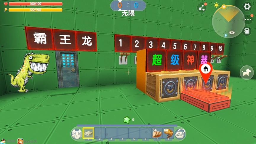 迷你世界：恐龙大乱斗，解锁最强职业霸王龙，最后打怪合神器