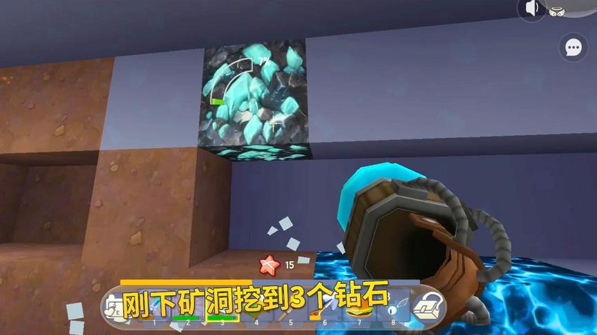 迷你世界极限联机110：我发现一个钻石矿脉，在矿洞口挖到3颗钻石