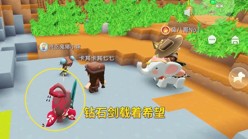 迷你世界极限联机5：我手持钻石剑载着希望，找到了理想的家园
