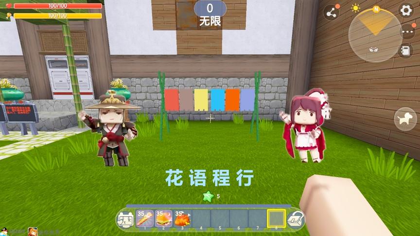 迷你世界《花语城行2》做了很多任务，终于见到花小楼和程锦衣了