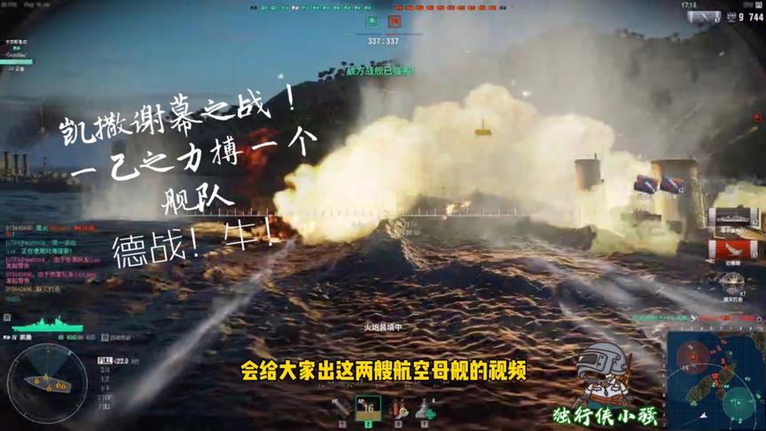 独行侠小强：凯撒谢幕之战！皇冠之局，期待小强的国王吧！