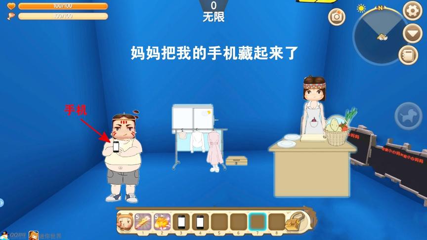 迷你世界《妈妈把我手机藏起来了》妈妈不让我玩手机，躲进猪圈里