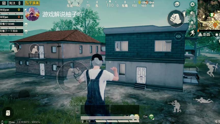 落地被三杀，还好队友力挽狂澜，最后吃鸡太牛了！