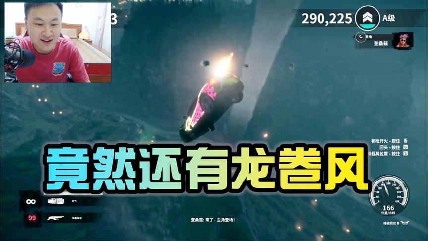 小林解说：正当防卫4竞速跑图刷积分，竟然还有龙卷风！