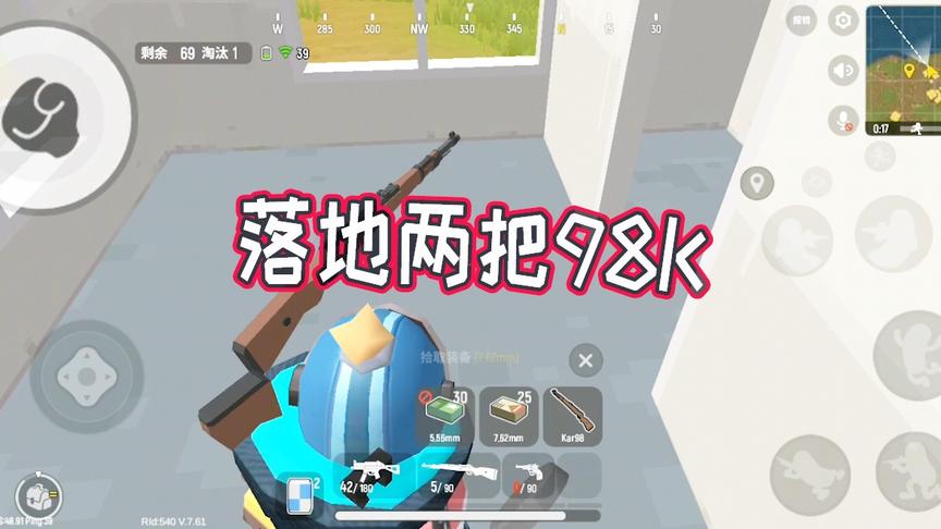 香肠派对：有两把98k的出生岛能搜到信号枪吗？网友：我看不一定