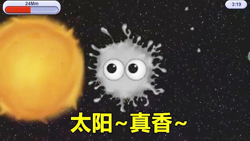 美味星球：一个细菌引发的悲剧，最终吞噬了整个太阳系