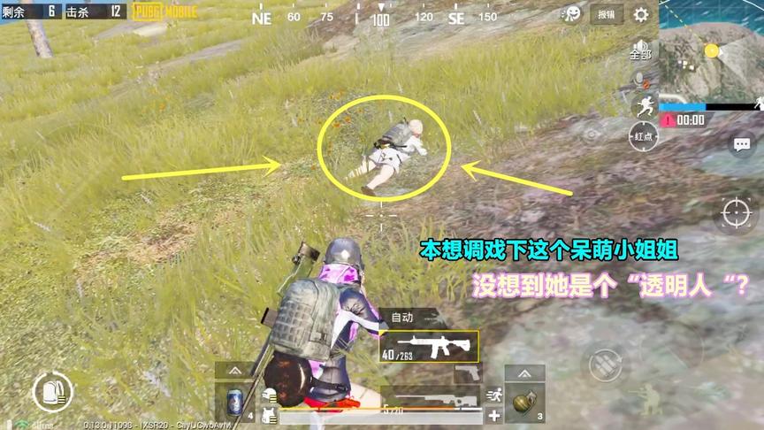 冰糖游戏：这个敌人会“特异功能”，脸贴脸打十几枪一滴血不掉？