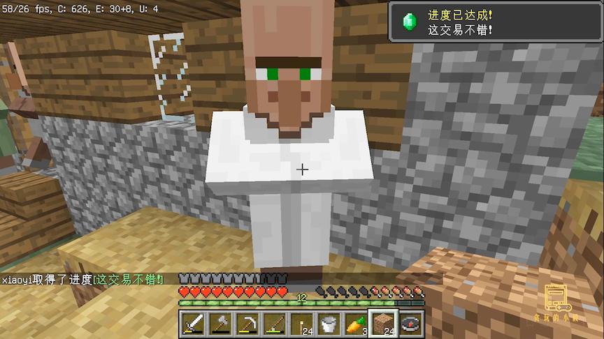 我的世界海洋版35：超级坑人制图师，骗走我的一身家当！