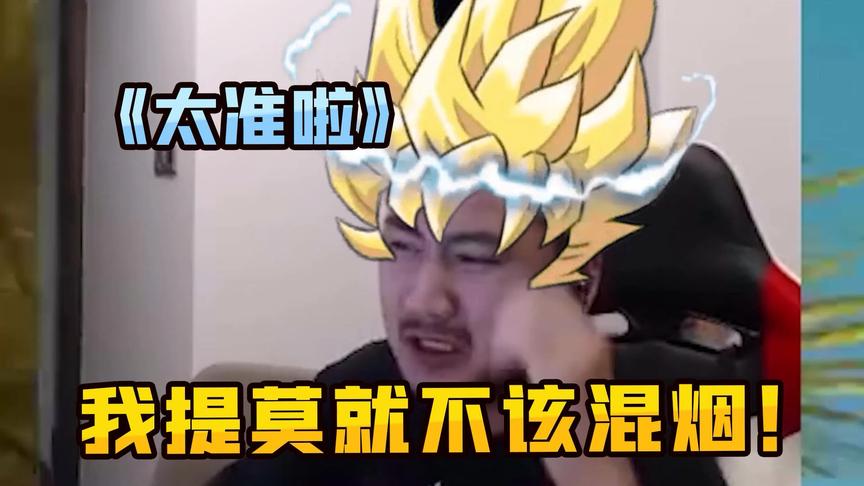 CSGO茄子：能在一个地方倒三次？一般人应该做不到吧！