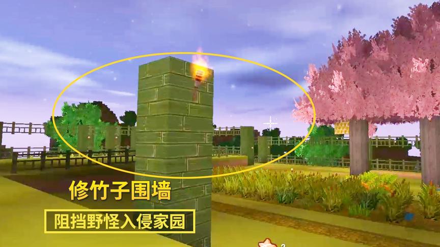 迷你世界极限生存16：我用竹子修1道防护围墙，阻挡野怪入侵家园