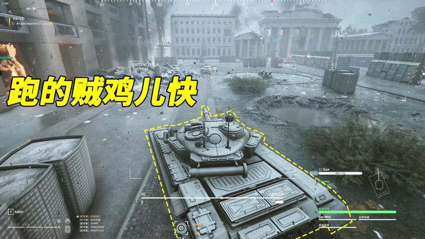 第三次世界大战：T-72坦克跑的真快，狠起来连队友都不放过！