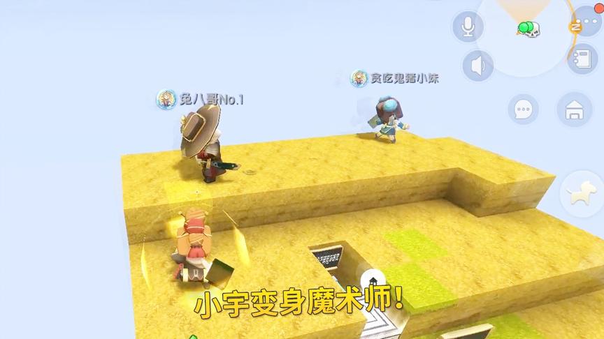 迷你世界一个方块1：小宇学会变魔术，用1个松果变出1个空岛