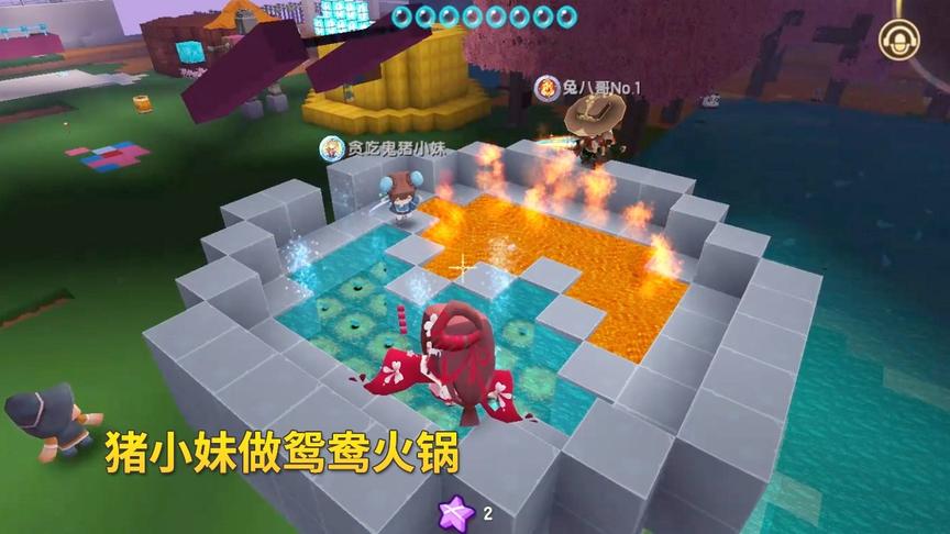 迷你世界联机高级614：猪小妹不亏是吃货，煮了一大锅鸳鸯火锅