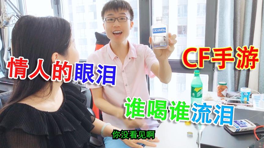 落星爱挑战：312万粉丝都没能征服你星嫂，今天看落某亲自出手