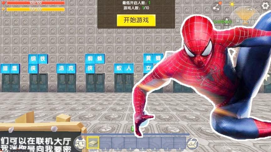 复仇者联盟职业战争，灭霸比蜘蛛侠强太多。