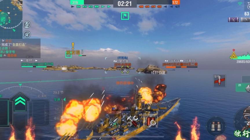 独行侠小强：战列舰蒙大拿出场！小心驶得万年船呀！