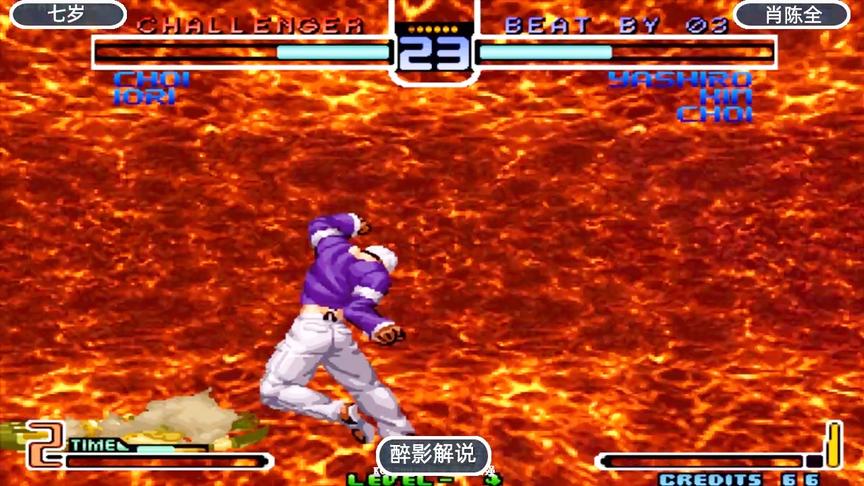 拳皇2002：七枷社使出翻盘神技岩浆拳，一拳打飞犀利的猴子